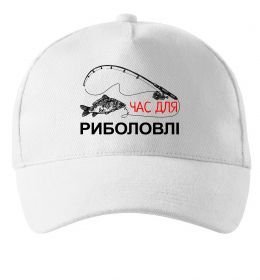 Кепка Час для риболовлі Кепка Час для риболовлі