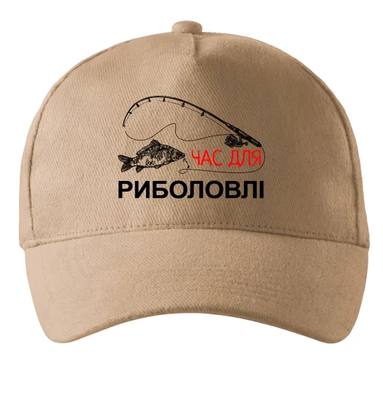 Кепка Час для риболовлі Пісочний фото