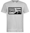 Чоловіча футболка Cool DAD Сірий фото
