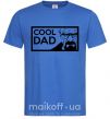 Чоловіча футболка Cool DAD Яскраво-синій фото