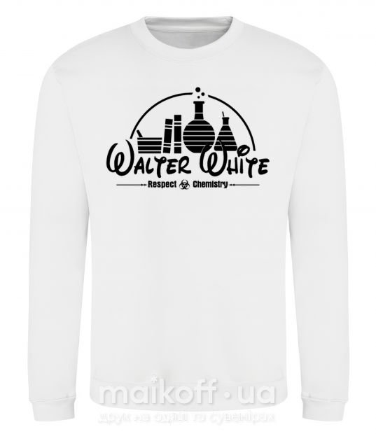 Світшот Walter White respect Chemistry Білий фото