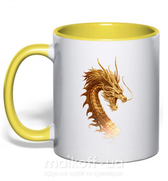 Чашка з кольоровою ручкою Golden Dragon Сонячно жовтий фото