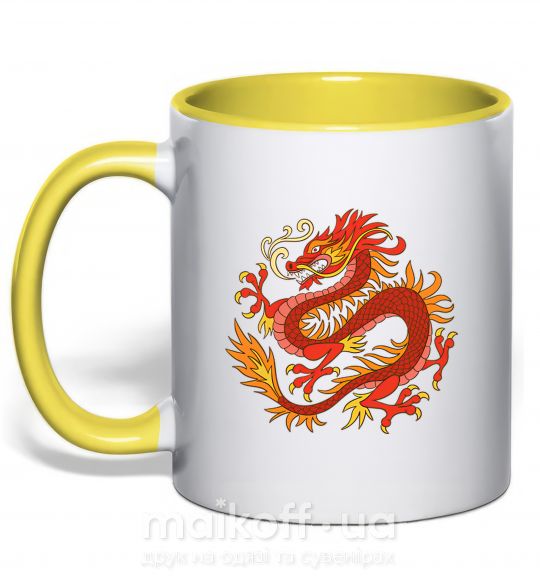 Чашка з кольоровою ручкою Дракон пламя Сонячно жовтий фото
