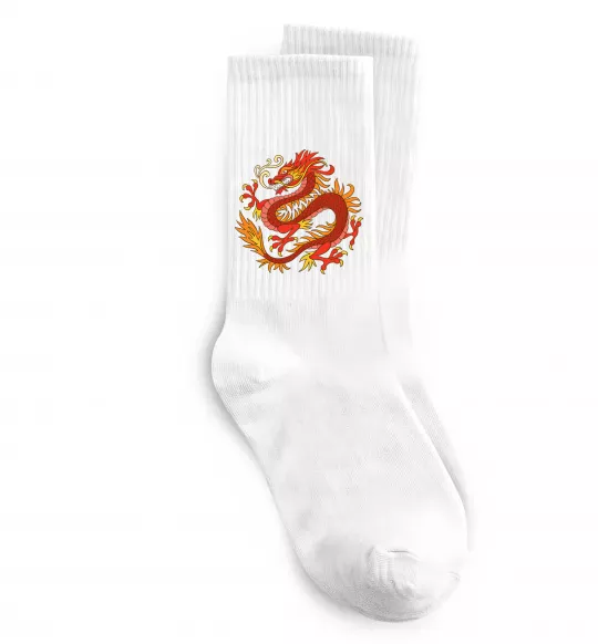 Носки Дракон полум'я Белый фото