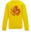 Детский Свитшот Дракон полум'я Солнечно желтый Детский Свитшот Дракон полум'я Солнечно желтый фото