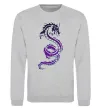 Свитшот Violet dragon Серый меланж фото