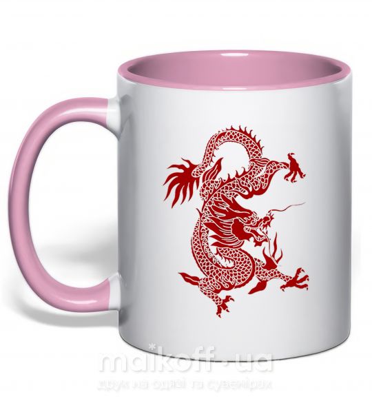 Чашка с цветной ручкой Бордовый дракон Нежно розовый фото