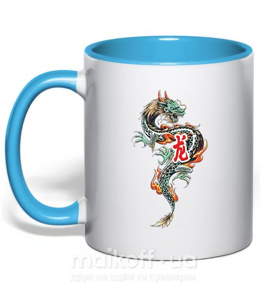 Чашка з кольоровою ручкою Дракон Иероглиф Блакитний фото