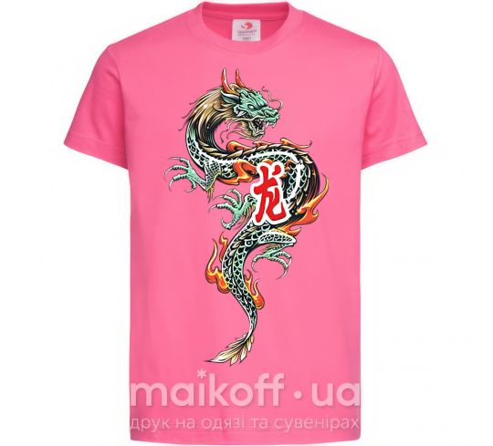 Дитяча футболка Дракон Иероглиф Яскраво-рожевий фото