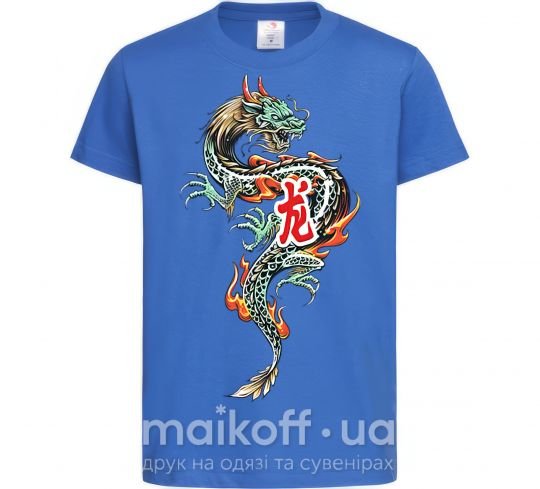 Детская футболка Дракон Иероглиф Ярко-синий фото