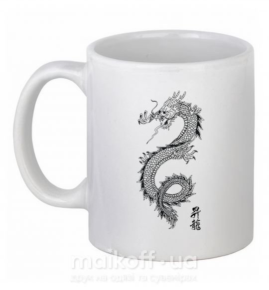 Чашка керамическая Japan dragon Белый фото