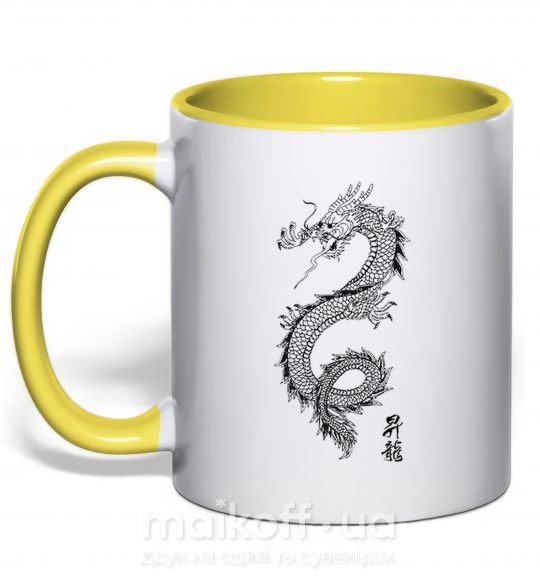 Чашка с цветной ручкой Japan dragon Солнечно желтый фото