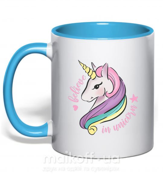 Чашка з кольоровою ручкою Believe in unicorn Блакитний фото