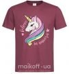 Мужская футболка Believe in unicorn Бордовый фото