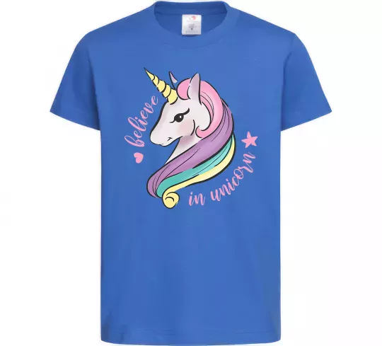 Детская футболка Believe in unicorn Ярко-синий фото