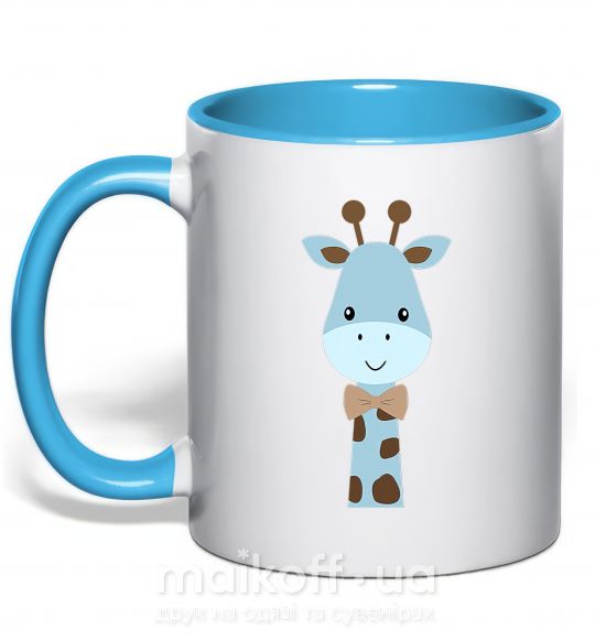 Чашка з кольоровою ручкою Голубой жираф Блакитний фото