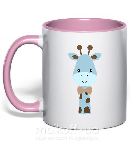 Чашка с цветной ручкой Голубой жираф Нежно розовый фото