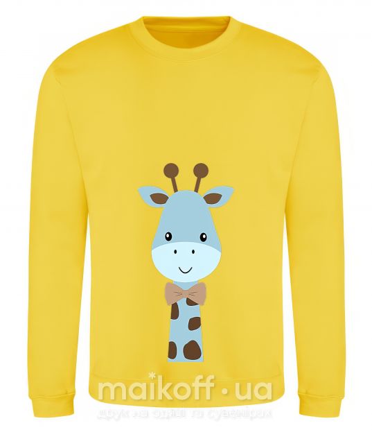 Свитшот Голубой жираф Солнечно желтый фото