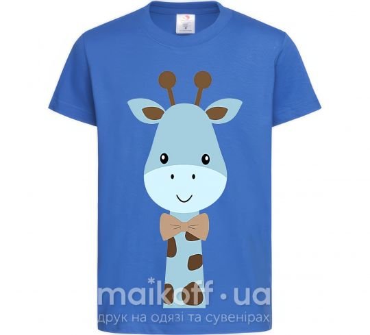 Детская футболка Голубой жираф Ярко-синий фото