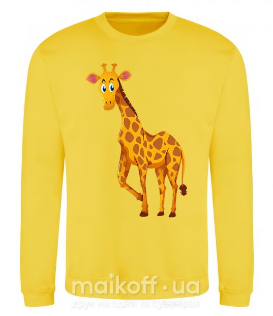 Світшот Жираф улыбается Сонячно жовтий фото