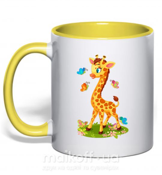 Чашка з кольоровою ручкою Жираф с бабочками Сонячно жовтий фото