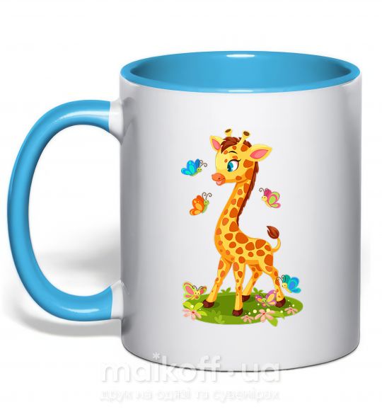 Чашка з кольоровою ручкою Жираф с бабочками Блакитний фото