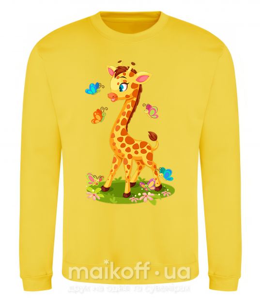 Світшот Жираф с бабочками Сонячно жовтий фото