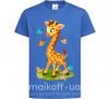 Дитяча футболка Жираф с бабочками Яскраво-синій фото