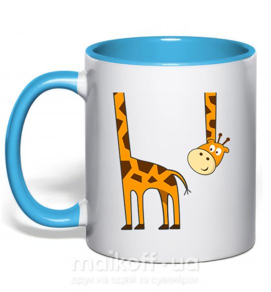 Чашка с цветной ручкой Жираф завис Голубой фото