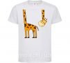 Дитяча футболка Жираф завис Білий фото