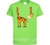 Дитяча футболка Жираф завис Лаймовий фото