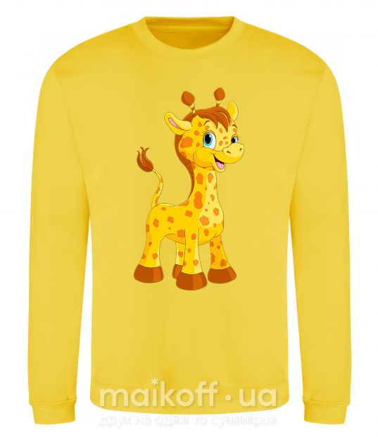 Свитшот Малыш жираф Солнечно желтый фото