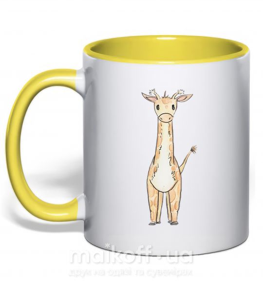 Чашка з кольоровою ручкою Жирафик акварельный Сонячно жовтий фото