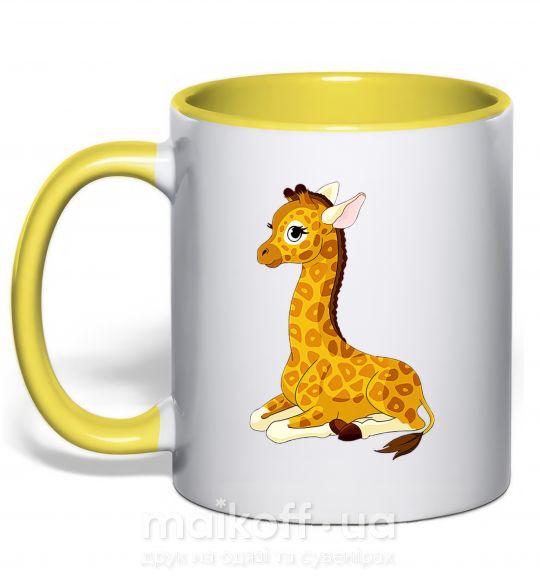 Чашка з кольоровою ручкою Жираф прилег Сонячно жовтий фото