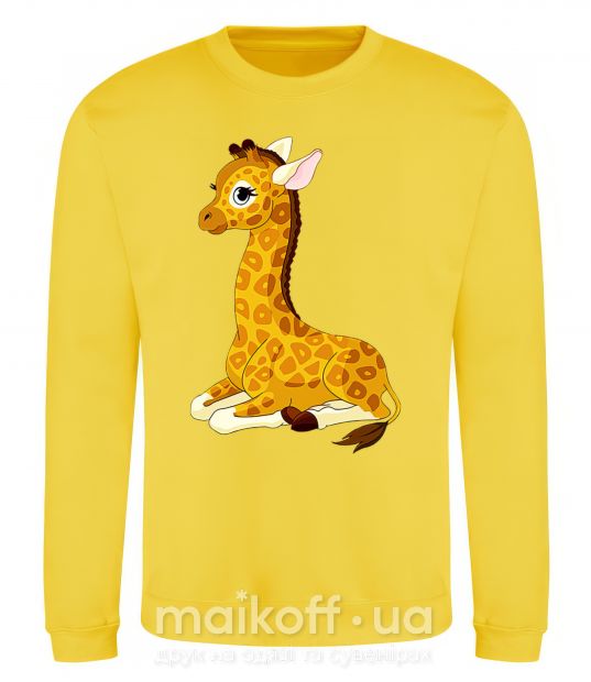 Свитшот Жираф прилег Солнечно желтый фото