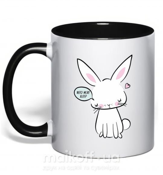 Чашка с цветной ручкой Need more sleep rabbit Черный фото