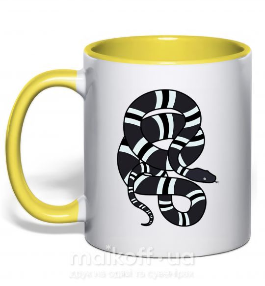 Чашка з кольоровою ручкою Серый полосатый змей Сонячно жовтий фото