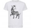 Детская футболка Мультяшная зебра Белый фото