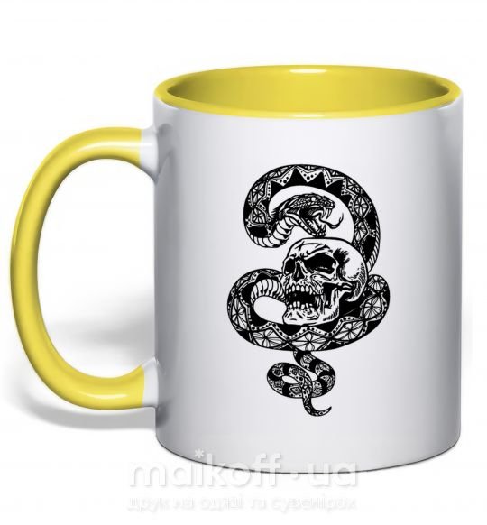 Чашка з кольоровою ручкою Змея с узором и череп Сонячно жовтий фото