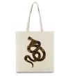 Эко-сумка Коричневий змій Бежевый фото