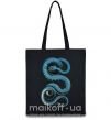 Эко-сумка Голубая змея Черный фото