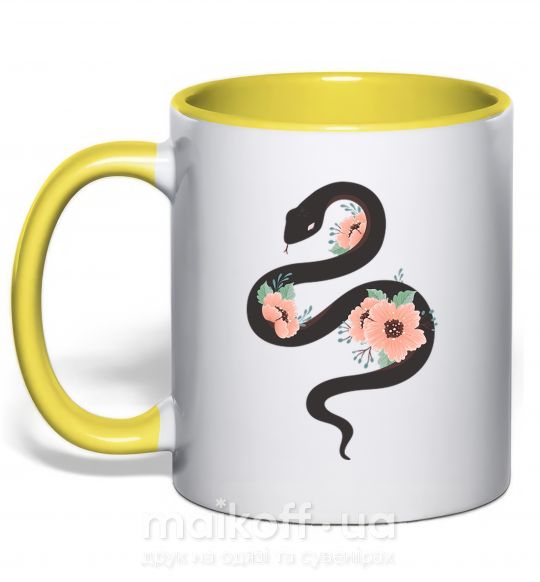 Чашка з кольоровою ручкою Темня змея с цветами Сонячно жовтий фото