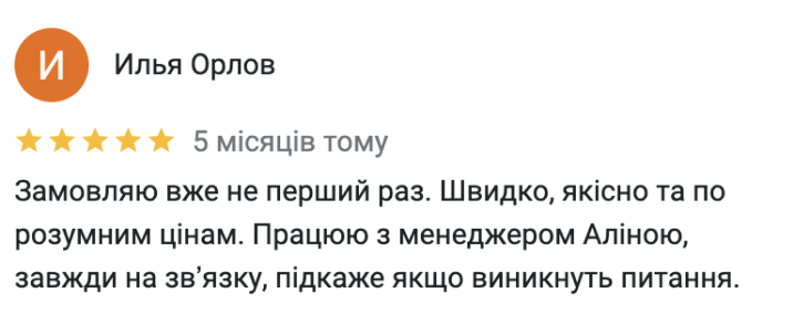Печать логотипа на футболках и одежде: отзывы наших клиентов 10